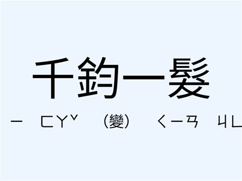 形勢意思|形勢的解釋